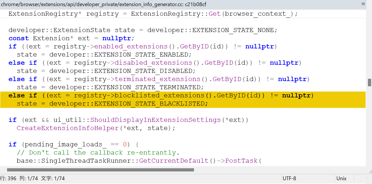 [117]Return info for blocklisted extensions 市野メモ